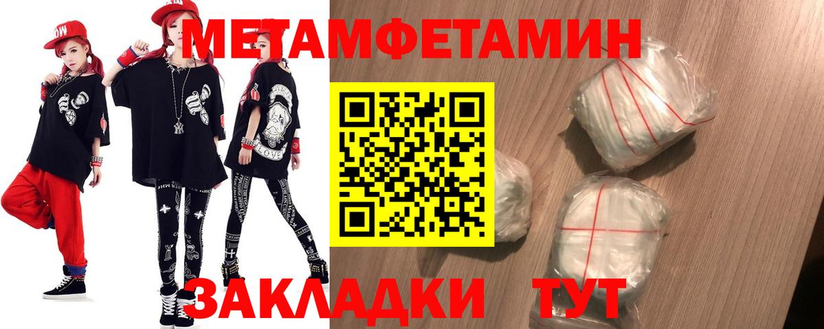 АМФЕТАМИН  Вход с VPN  Белгород  Амфетамин 98% 