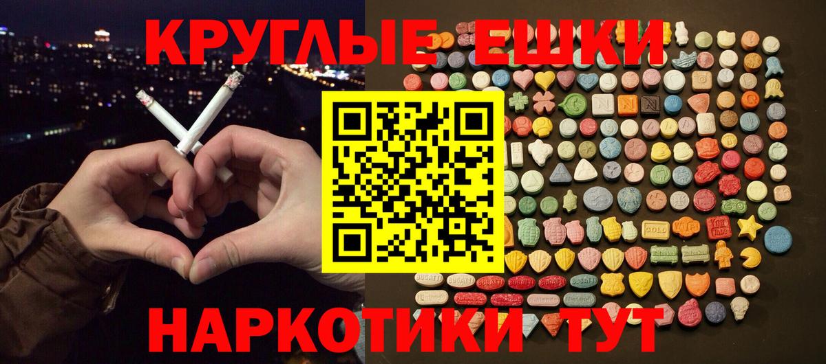 Ecstasy mix Белгород