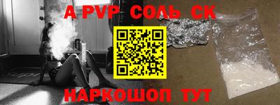 mdpv Саяногорск