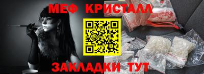 кокаин перу Сибай