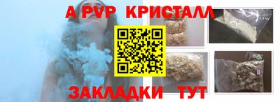 экстази Саянск