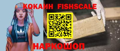 экстази Саянск