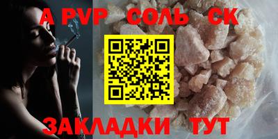 кокаин перу Сибай
