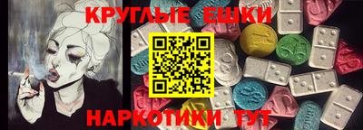 MDMA Premium VHQ Симферополь