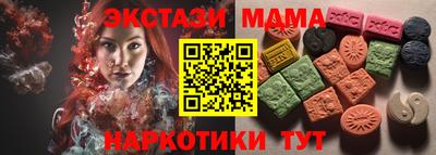 мдпв Сафоново