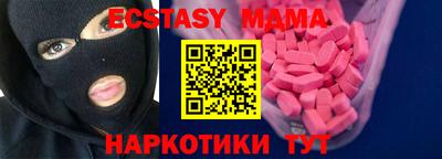 mdpv Саяногорск