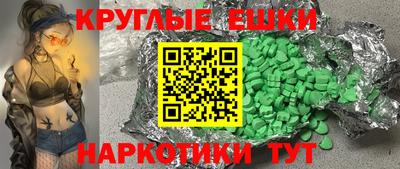 кокаин перу Сибай