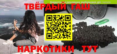 кокаин перу Сибай