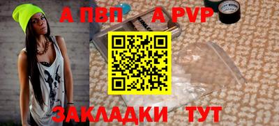 мдпв Сафоново