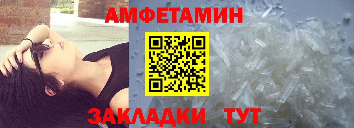 Белгород  Первитин винт  Первитин винт  Вход с VPN 