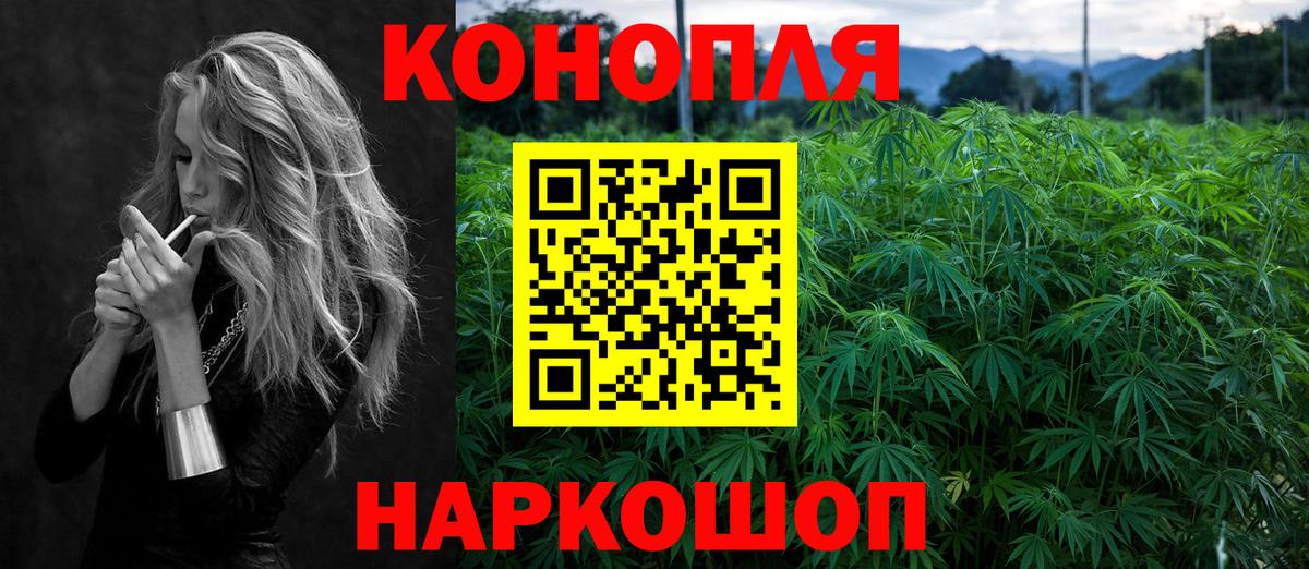 Каннабис SATIVA & INDICA Белгород